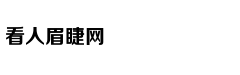 教育部直属高校预算财政拨款